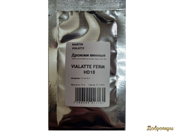 Дрожжи винные Vialatte ferm HD18, 10 гр