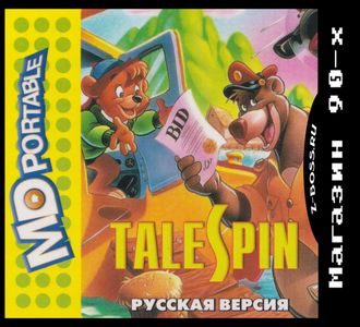Talespin, Игра для MDP