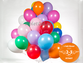 Облако из 50 шаров обработанных Хай-Флоат. Пастель (Летают от 2-3 дней)