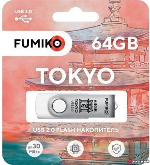 Флешка FUMIKO TOKYO 64GB белая USB 2.0.