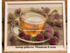 Чай для любимой DS558 (алмазная вышивка-мозаика) mc-mw avmn