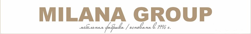 производитель мебели Милана MILANA GROUP