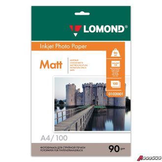 Фотобумага LOMOND для струйной печати, A4, 90 г/м 2 , 100 л., односторонняя матовая. 360332