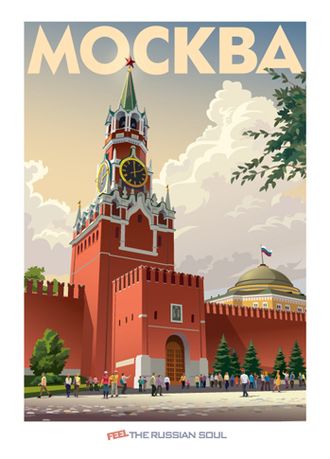 #21 Москва. Спасская башня