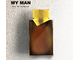 Парфюм My Man / Мой мужчина (100 мл) от My Perfumes для мужчин