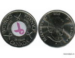 Канада. 25 центов 2006 год. Розовая Лента — против рака молочной железы.
