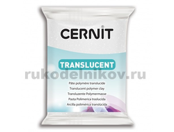 полимерная глина Cernit Translucent, цвет-glitter blanc 010 (прозрачный белый с глиттером), вес-56 грамм