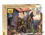 6226.Британские разведчики 1939-1945(1/72)