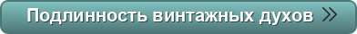 духи парфюм туалетная вода парфюмерия винтажные духи интернет магазин парфюмерия духи +купить