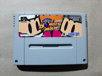 №075 Super Bomberman для Super Famicom / Super Nintendo SNES (NTSC-J)