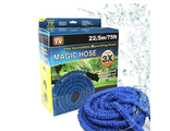 Шланг поливочный MAGIC HOSE 22,5м