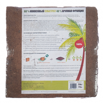 Грунт кокосовый Ideal (70%), блок, 70 л, 5 кг