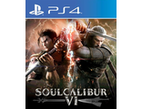 Soulcalibur Ⅵ (цифр версия PS4 напрокат) RUS 1-2 игрока