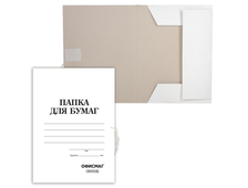 Папка для бумаг с завязками картонная ОФИСМАГ бюджет, гарантированная плотность 220 г/м2, белый, до 200 листов, 127817