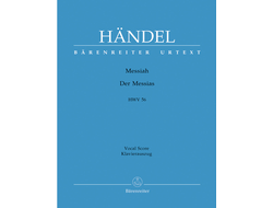 Händel, Georg Friedrich Messiah HWV 56