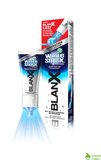 ЗУБНАЯ ПАСТА BLANX WHITE SHOCK+LED