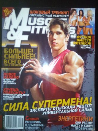 Журнал &quot;Muscle and Fitness&quot; №7 - 2010