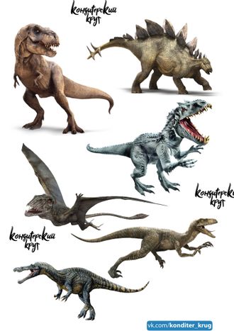 Динозавры - 26
