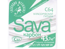 Господин Музыкант SAVA C64c