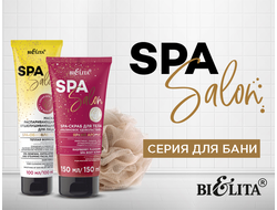 SPA SALON