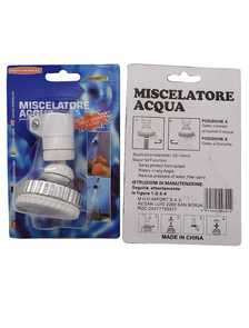 Насадка на кран Miscelatore Acqua, 9.5x5 см
