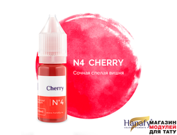 Пигмент для губ Hanafy № 4 - Cherry, 10 мл