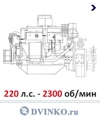 Судовой ДРА 161/2300 Дизель Редукторный агрегат 220 л.с. - 2300 об\мин