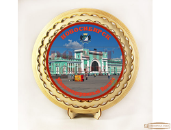 Тарелка декоративная "Жд Вокзал" Новосибирск