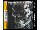 Terminator, Игра для MDP