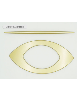 Арт. "Декор большая. Эллипс". Пряжка для штор