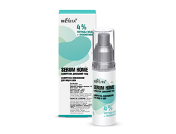 Сыворотка-омоложение для лица и шеи «4% пептиды меди + пробиотики» Serum Home, 30 мл