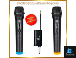 Два ручных беспроводных микрофона для караоке и живого вокала NOIR-audio ART 2 с компактным перезаряжаемым приёмником