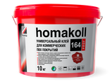 Homakoll 164 Prof. Универсальный клей для коммерческих ПВХ,кварц-виниловых покрытий водно-дисперсионный.