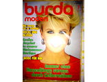 Журнал &quot;Burda moden (Бурда моден)&quot; №7 (июль)-1983 год (Немецкое издание)