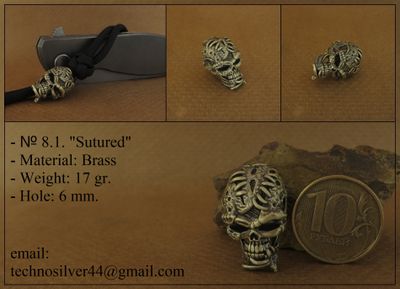 Изделие № 8.1. &quot;Зашитый&quot;