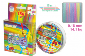 Шнур плетеный German Spider Multicolor x4&quot; 150м 0,22