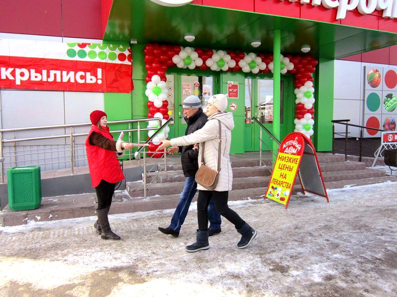 Проведение праздничного открытия магазина украшение шарами ведущий на праздник ди-джей промоутер