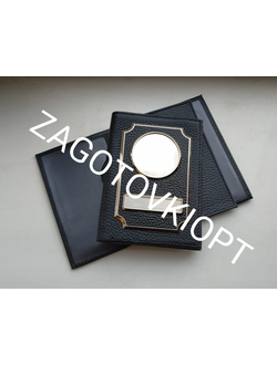 Премиум обложка 2в1 с паспортом из кожи Флотер+Флотер логотип гос номер серебро с линзами