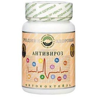 «антивироз», формула №1 (100 таб.) «антивироз», формула №1 (100 таб.)