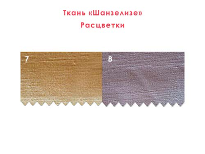 Ажурный ламбрекен в рулоне "Розы". Арт. 014