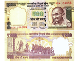 Индия 500 рупий 2016 г. (Без литеры)