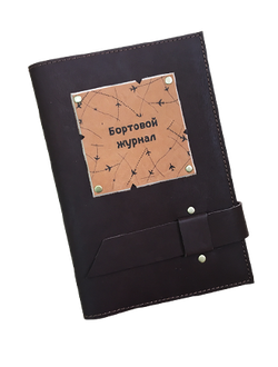 А5 Ежедневник "Бортовой журнал"