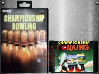 Bowling championship, Игра для Сега (Sega Game)