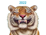 2022 год-Год Тигра: сувениры, посуда