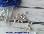 Маленькие бубенчики, №17-23, размер 5х7мм, цвет серебро, за 10шт - 12р