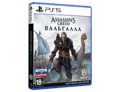 игра для PS5 Assassin's Creed: Вальгалла