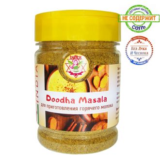 Смесь пряностей и специй для приготовления ЗОЛОТОГО МОЛОКА (Doodha Masala), LALITA™