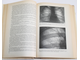 Профессиональные болезни. Руководство для врачей.  М.: Медицина. 1973г.