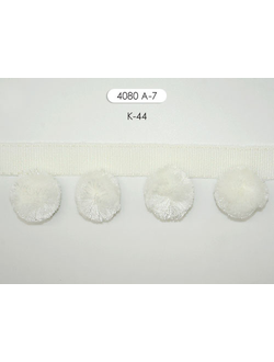 Арт. 4080 А-7. Бахрома с помпонами широкая. 6,5 см