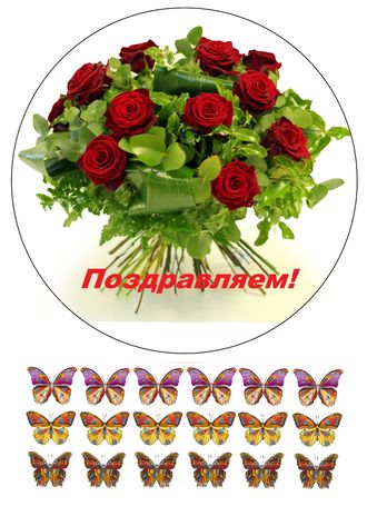 Цветы -5